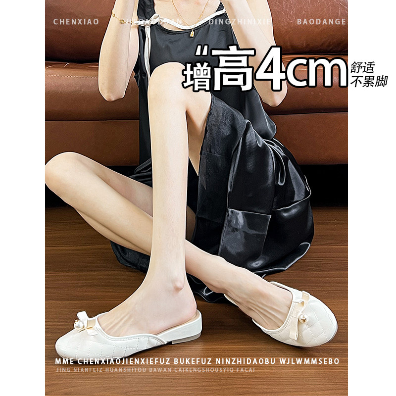 不累脚!增高4CM菱格玛丽珍半拖2026夏季新款蝴蝶结浅口凉鞋女