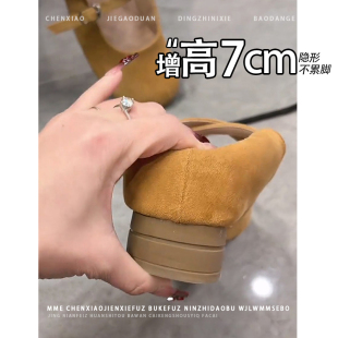小个子粗跟高跟鞋 202春6新款 女 内增高7CM圆头玛丽珍单鞋 不累脚