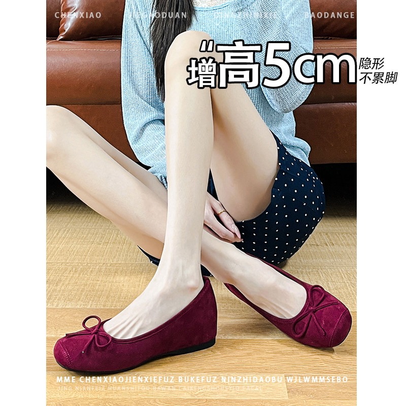 不累脚！隐形内增高5CM蝴蝶结圆头玛丽珍鞋2026新款浅口单鞋女