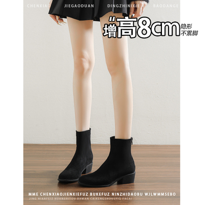 不累脚！小个子内增高8CM瘦瘦靴2025秋冬新款方头粗跟马丁短靴女