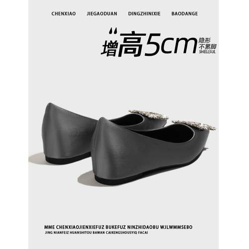 不累脚！隐形内增高气质水钻方扣2026春夏季浅口通勤玛丽珍单鞋女