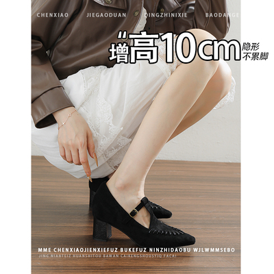 小个子！内增高10CM玛丽珍鞋2025秋新款尖头粗跟不累脚浅口单鞋女