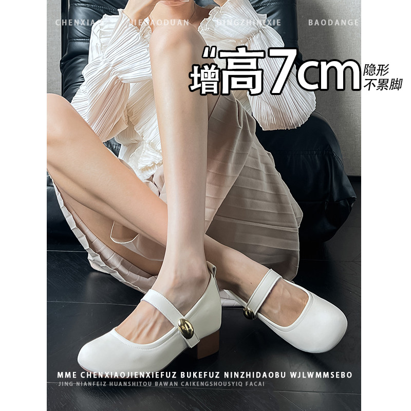 不累脚！内增高7CM法式玛丽珍鞋2025秋新款浅口一字带粗跟单鞋女