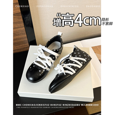 不累脚！内增高4CM黑色波点德训鞋2026夏新款通勤风系带休闲鞋女