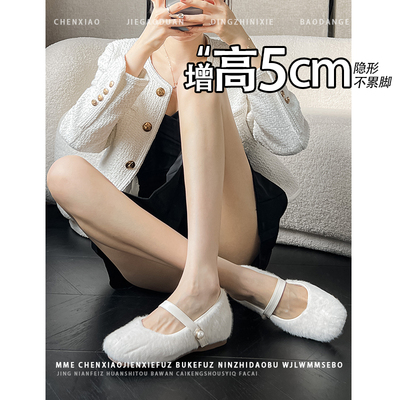 不累脚！内增高5CM毛毛玛丽珍鞋2025冬保暖加绒浅口小个子单鞋女