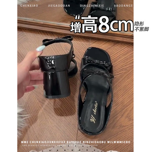 不累脚！增高8CM黑色露趾凉鞋2026夏季新款蝴蝶结粗跟高跟鞋女