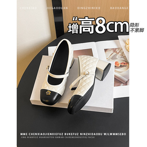 不累脚！隐形内增高8CM山茶花玛丽珍单鞋2026新款浅口高跟鞋女