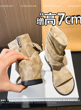 不累脚！内增高7C裤管靴露趾凉靴女2026新款春夏罗马凉鞋小个子