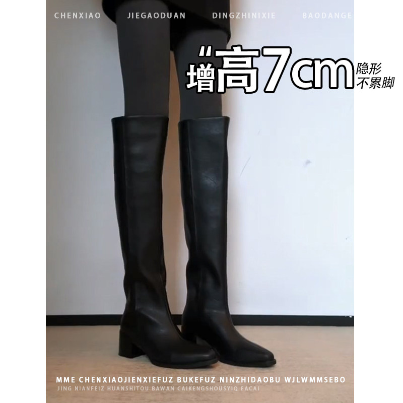 不累脚!内增高7CM复古尖头直筒过膝靴子2026年冬季粗跟长筒靴女