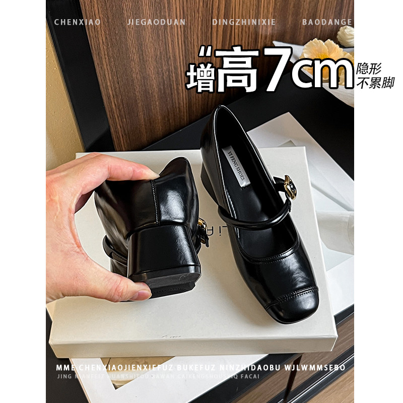 不累脚！隐形内增高7CM玛丽珍鞋2026新款玛丽珍一字带粗跟单鞋女