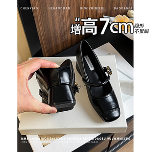 玛丽珍一字带粗跟单鞋 2026新款 女 隐形内增高7CM玛丽珍鞋 不累脚