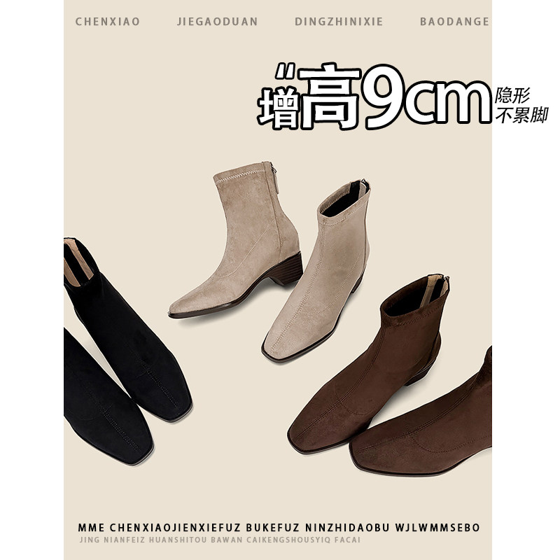 不累脚!内增高9CM方头后拉链绒面瘦瘦靴2026年冬季粗跟短筒靴女