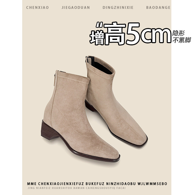 不累脚!内增高5CM小个子方头后拉链靴子2026年冬季绒面短筒靴女