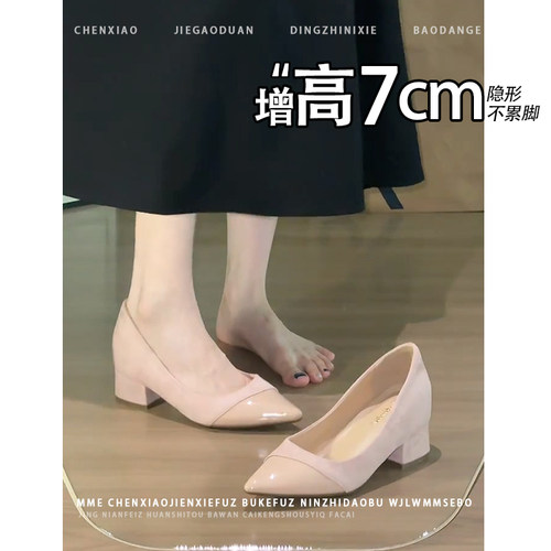 不累脚！小个子内增高7CM玛丽珍鞋2026秋法式粗跟浅口温柔单鞋女