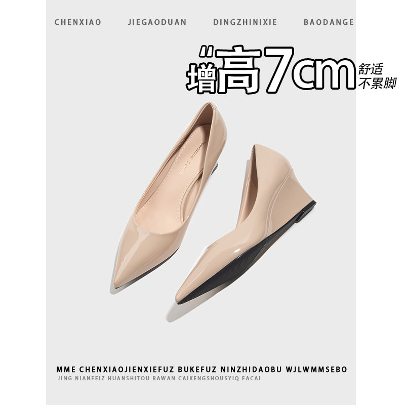 不累脚!增高7CM尖头坡跟单鞋女2026春夏新款小个子一脚蹬高跟鞋女