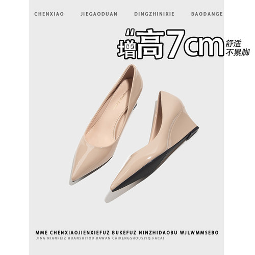 不累脚!增高7CM尖头坡跟单鞋女2026春夏新款小个子一脚蹬高跟鞋女