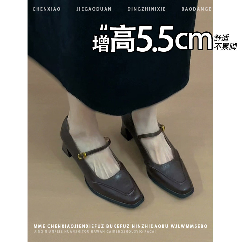 不累脚！增高5.5CM圆头单鞋2026春夏新款休闲风时尚粗跟高跟鞋女