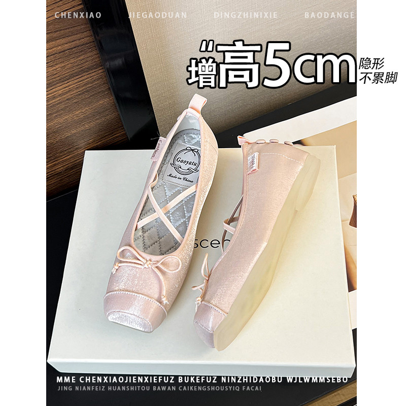 不累脚!隐形内增高5CM方头蝴蝶结2026夏季新款小个子浅口单鞋女