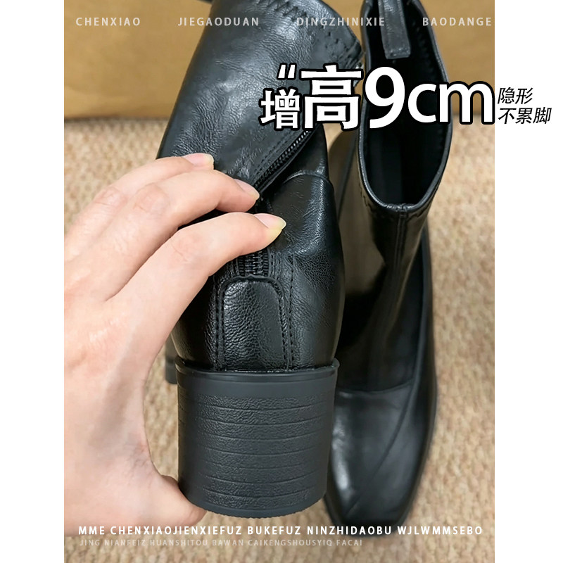 不累脚!内增高9CM方头弹力瘦瘦靴2026年冬季后拉链靴子短筒靴女
