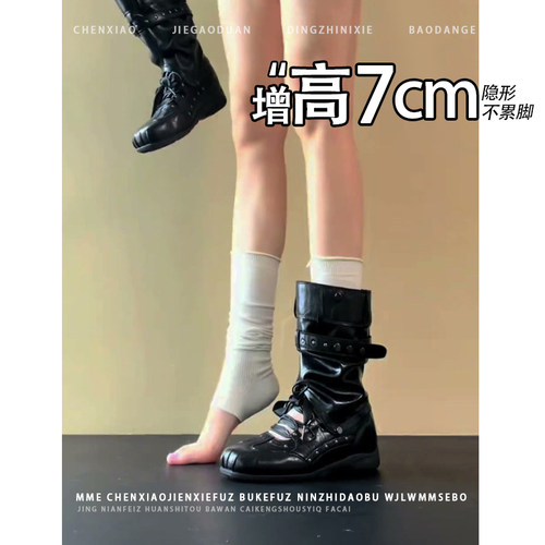 不累脚！增高7CM小个子韩版两穿铆钉中筒靴女2026新款堆堆时装靴