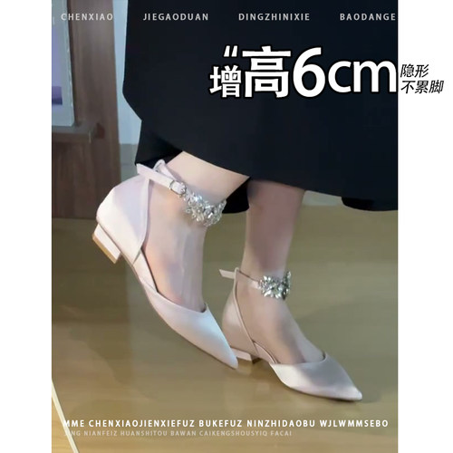 不累脚！内增高6CM尖头中空玛丽珍鞋2026春夏新款水钻浅口单鞋女