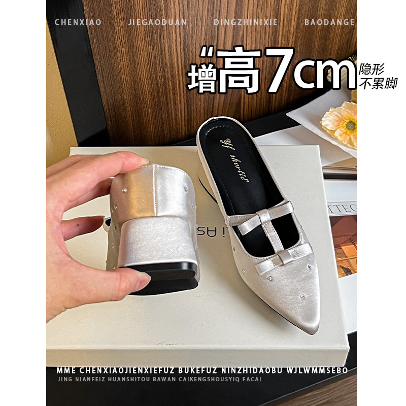 不累脚！增高7CM浅口蝴蝶结半拖2026春新款小个子粗跟浅口单鞋女