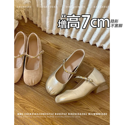 不累脚！内增高7CM玛丽珍单鞋2026夏新款小个子浅口粗跟高跟鞋女