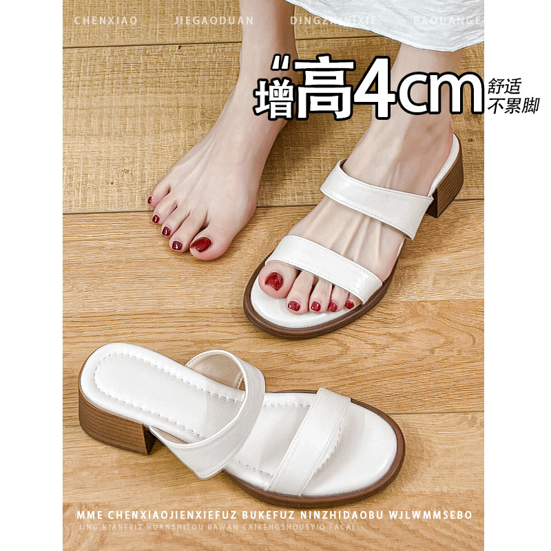 不累脚！增高4CM露趾凉鞋女2026夏季新款休闲风显瘦粗跟拖鞋女