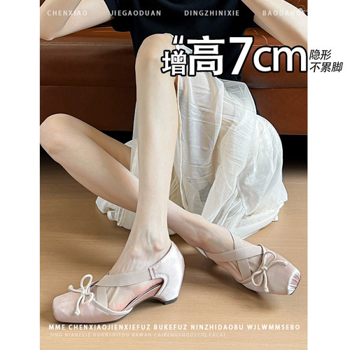 不累脚！隐形内增高7CM玛丽珍鞋2026新款小个子浅口芭蕾舞单鞋女