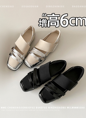 内增高6CM！不累脚方头浅口鞋2026秋冬新款小个子魔术贴单鞋女