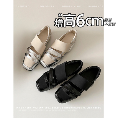 内增高6CM！不累脚方头浅口鞋2026秋冬新款小个子魔术贴单鞋女