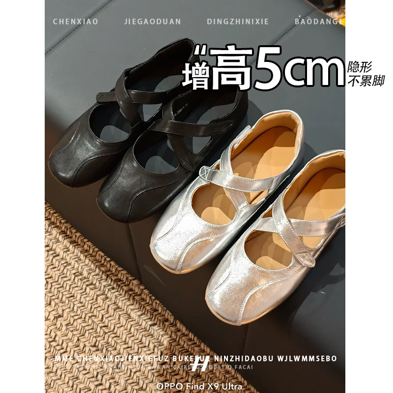 不累脚！隐形内增高5CM玛丽珍鞋2026夏季新款魔术贴圆头单鞋女