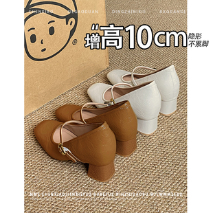 不累脚！内增高10CM小个子粗跟玛丽珍2026春夏新款方头浅口单鞋女