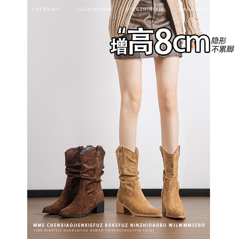 不累脚！内增高8CM尖头粗跟绒面靴子2026年冬季西部靴子中筒靴女