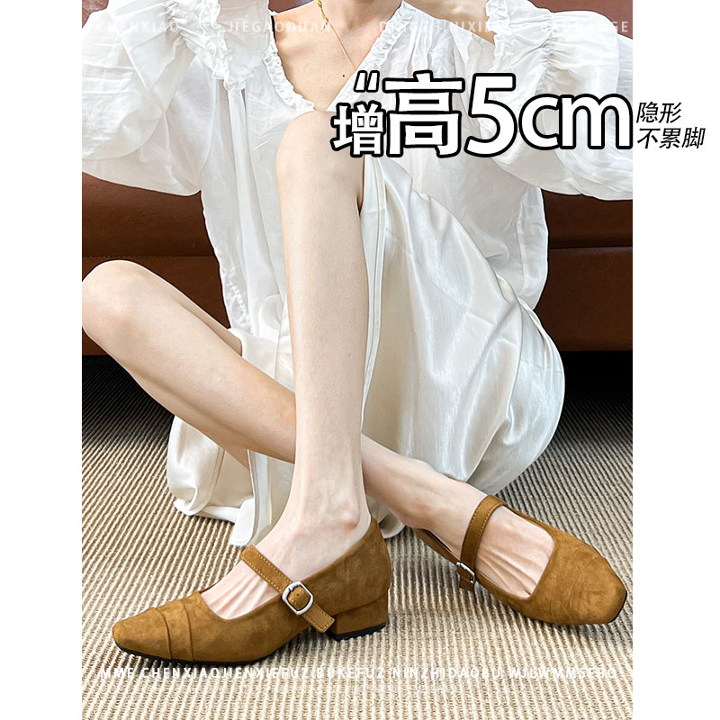 不累脚！隐形内增高5CM玛丽珍鞋2026新款一字扣浅口粗跟单鞋女