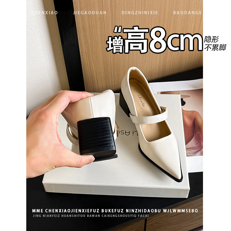 不累脚！隐形内增高8CM尖头玛丽珍鞋2026春夏新款浅口粗跟单鞋女
