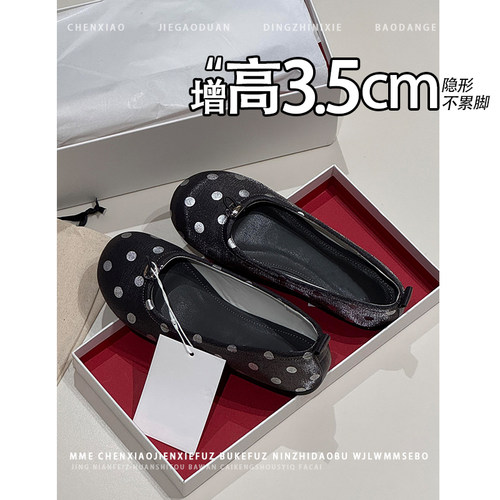 不累脚！隐形内增高3.5CM黑色玛丽珍鞋2026夏新款波点圆头单鞋女