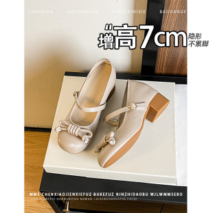 粗跟高跟鞋 2026春新款 女 内增高7CM蝴蝶结浅口玛丽珍单鞋 不累脚