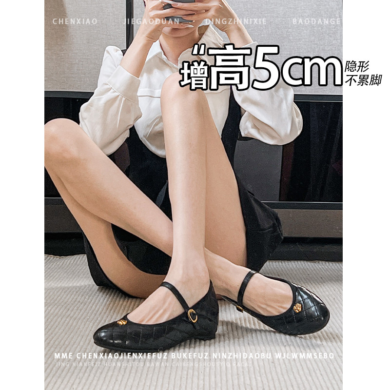 不累脚！隐形内增高5CM黑色玛丽珍鞋2026新款小个子一字扣单鞋女