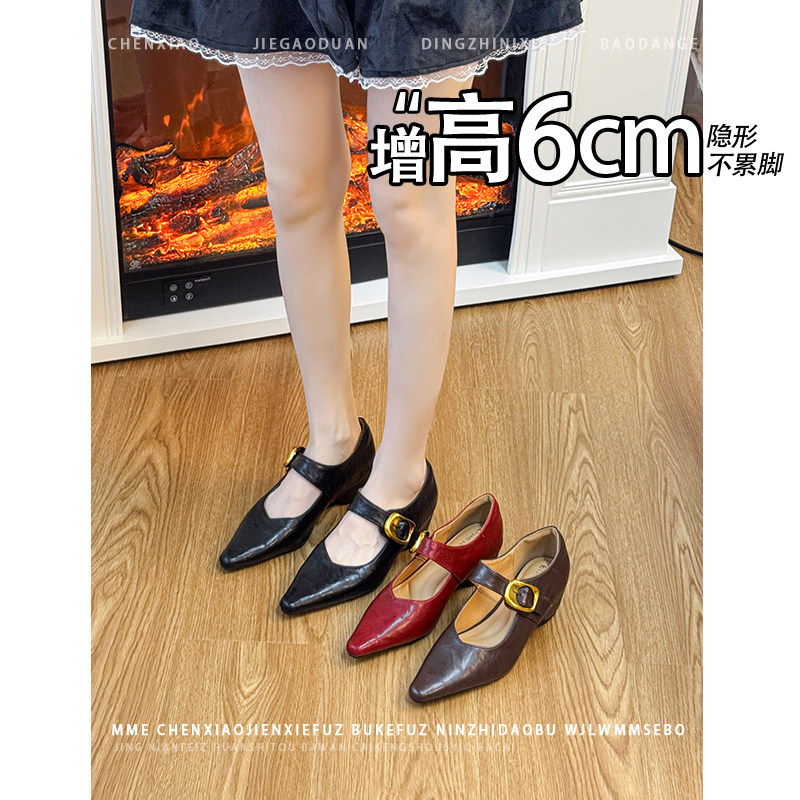 不累脚!隐形内增高6CM一字扣通勤玛丽珍鞋2026年冬季浅口单鞋女