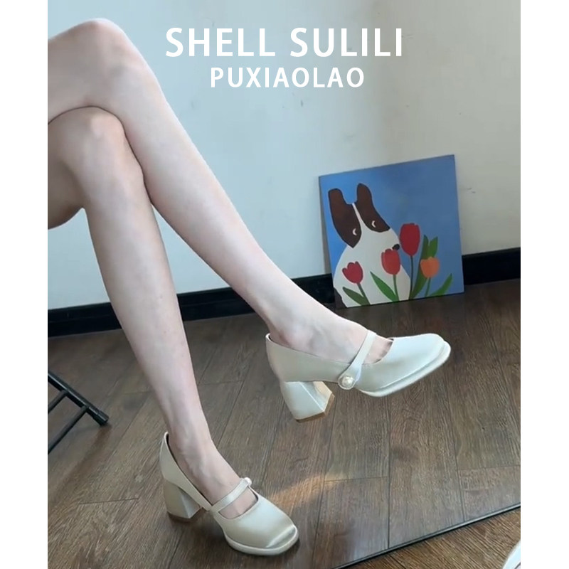 米白色粗跟高跟鞋女2025春夏新款防水台厚底玛丽珍女鞋绸缎单鞋,女鞋,浅口单鞋,淘宝优惠券,粉丝福利购,淘宝优惠卷