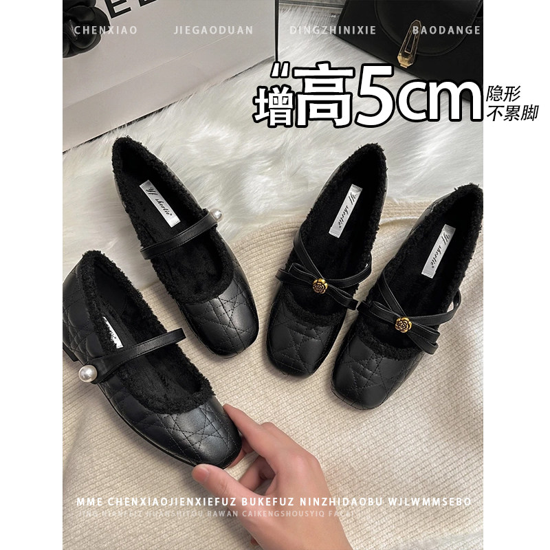 内增高5CM！不累脚方头玛丽珍鞋2025秋冬新款小个子小众单鞋女,女鞋,浅口单鞋,淘宝优惠券,粉丝福利购,淘宝优惠卷