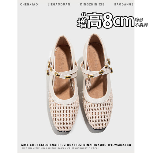 不累脚！内增高8CM方头玛丽珍单鞋2026夏季新款休闲风浅口女鞋