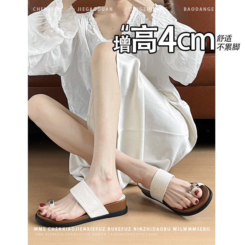 不累脚!增高4CM2026夏季新款小个子一字带套趾平底夹趾凉拖鞋女