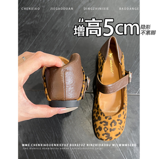 不累脚！隐形内增高5CM豹纹色玛丽珍2026春新款一字扣浅口单鞋女