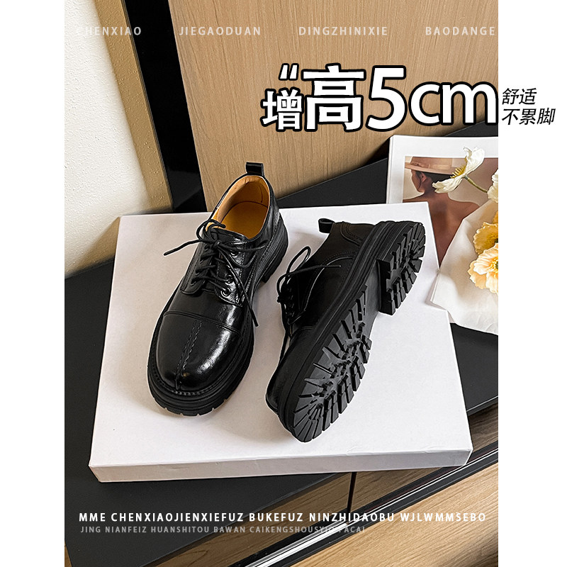 不累脚!增高5CM圆头乐福鞋2026春季新款小皮鞋系带深口单鞋女