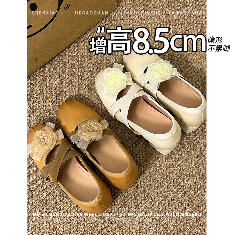 不累脚！隐形内增高8.5CM玛丽珍2025秋新款浅口小个子花朵单鞋女