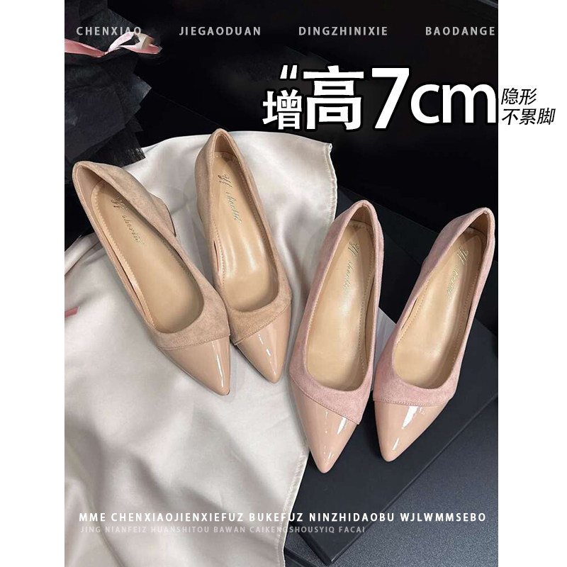不累脚！内增高7CM法式玛丽珍鞋2025秋新款浅口小个子粗跟单鞋女