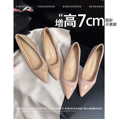 不累脚！内增高7CM法式玛丽珍鞋2025秋新款浅口小个子粗跟单鞋女