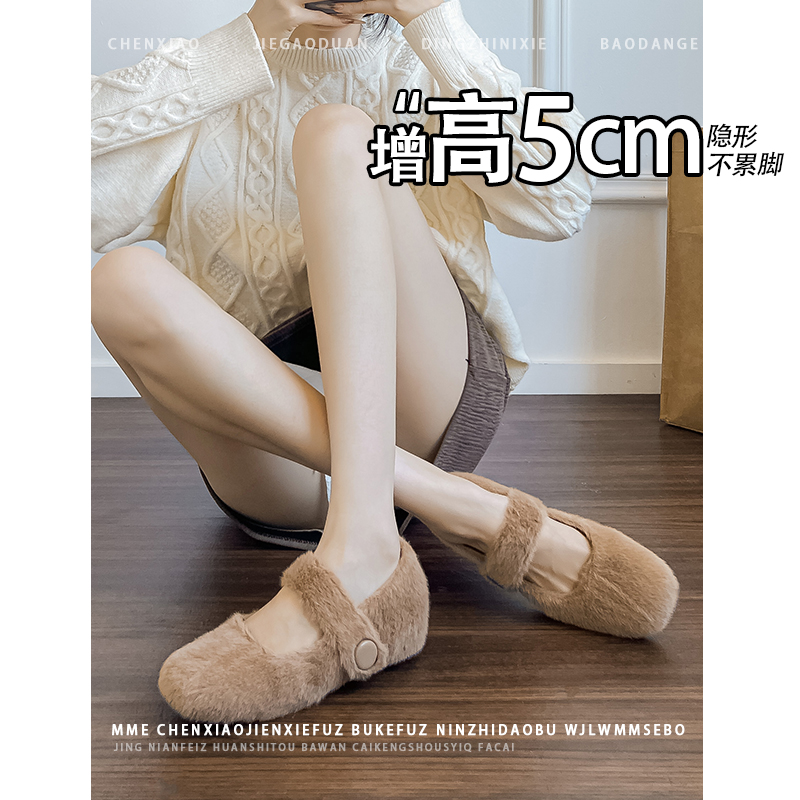 保暖加绒！内增高5CM毛毛玛丽珍鞋2025冬小个子不累脚浅口单鞋女